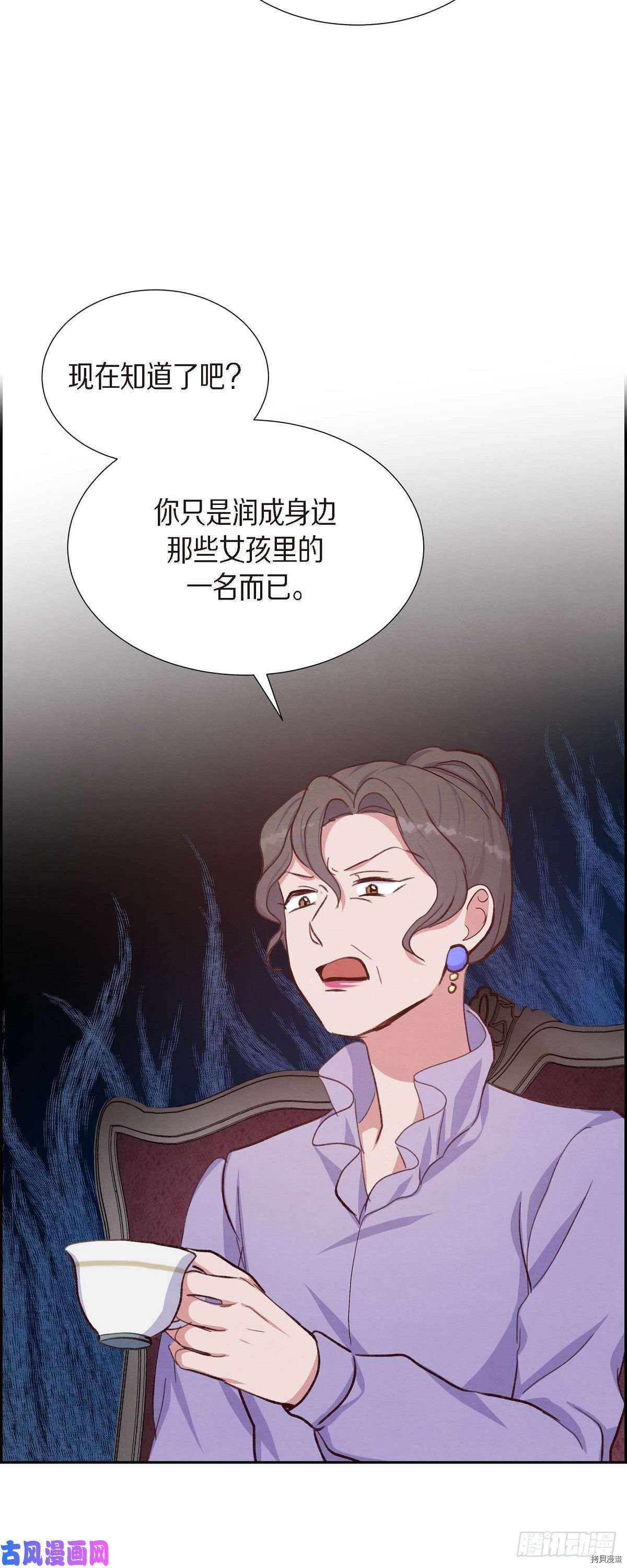 满满一勺你的心[拷贝漫画]韩漫全集-第19话无删减无遮挡章节图片 