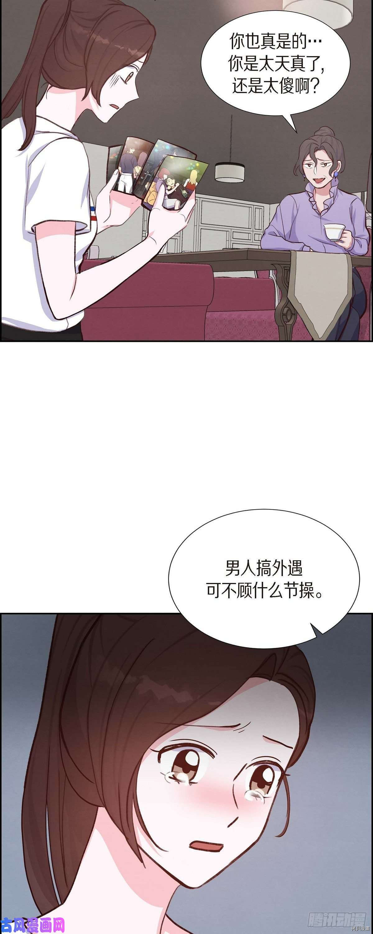 满满一勺你的心[拷贝漫画]韩漫全集-第19话无删减无遮挡章节图片 