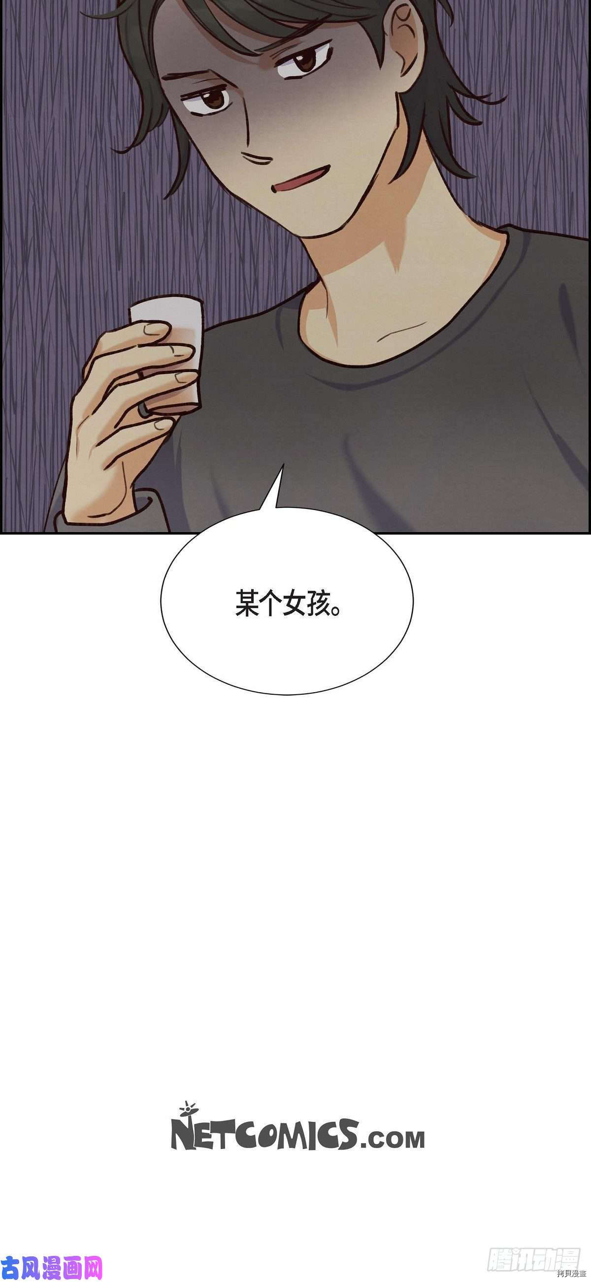 满满一勺你的心[拷贝漫画]韩漫全集-第20话无删减无遮挡章节图片 