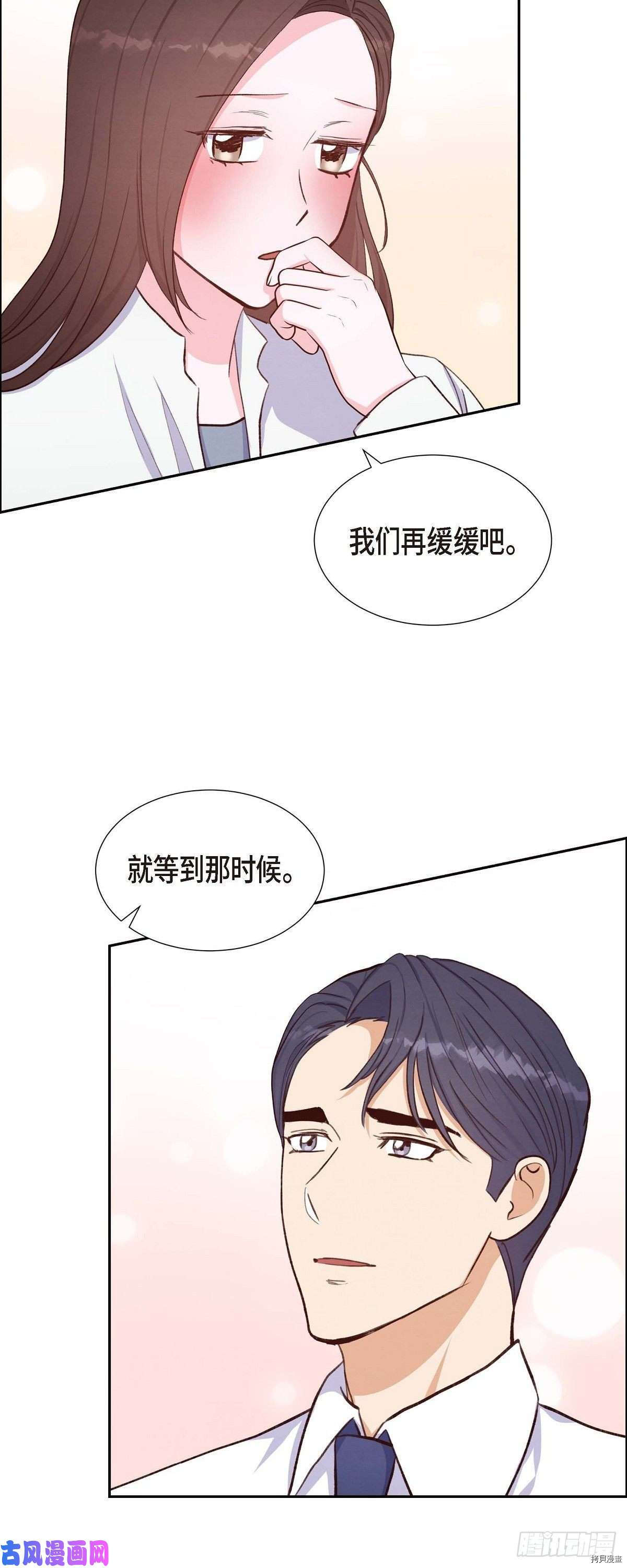 满满一勺你的心[拷贝漫画]韩漫全集-第21话无删减无遮挡章节图片 