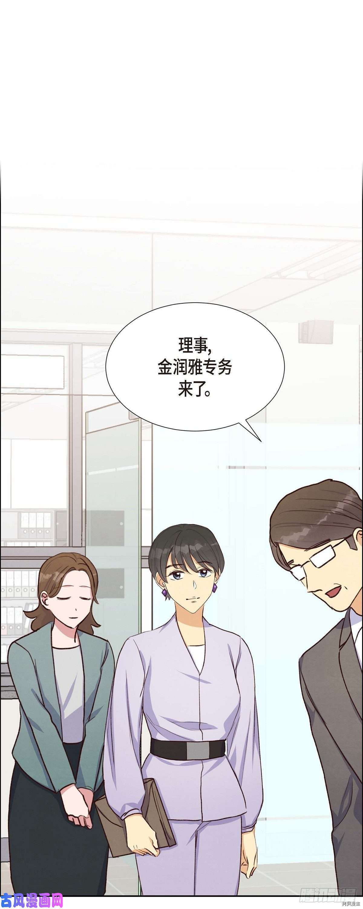 满满一勺你的心[拷贝漫画]韩漫全集-第21话无删减无遮挡章节图片 