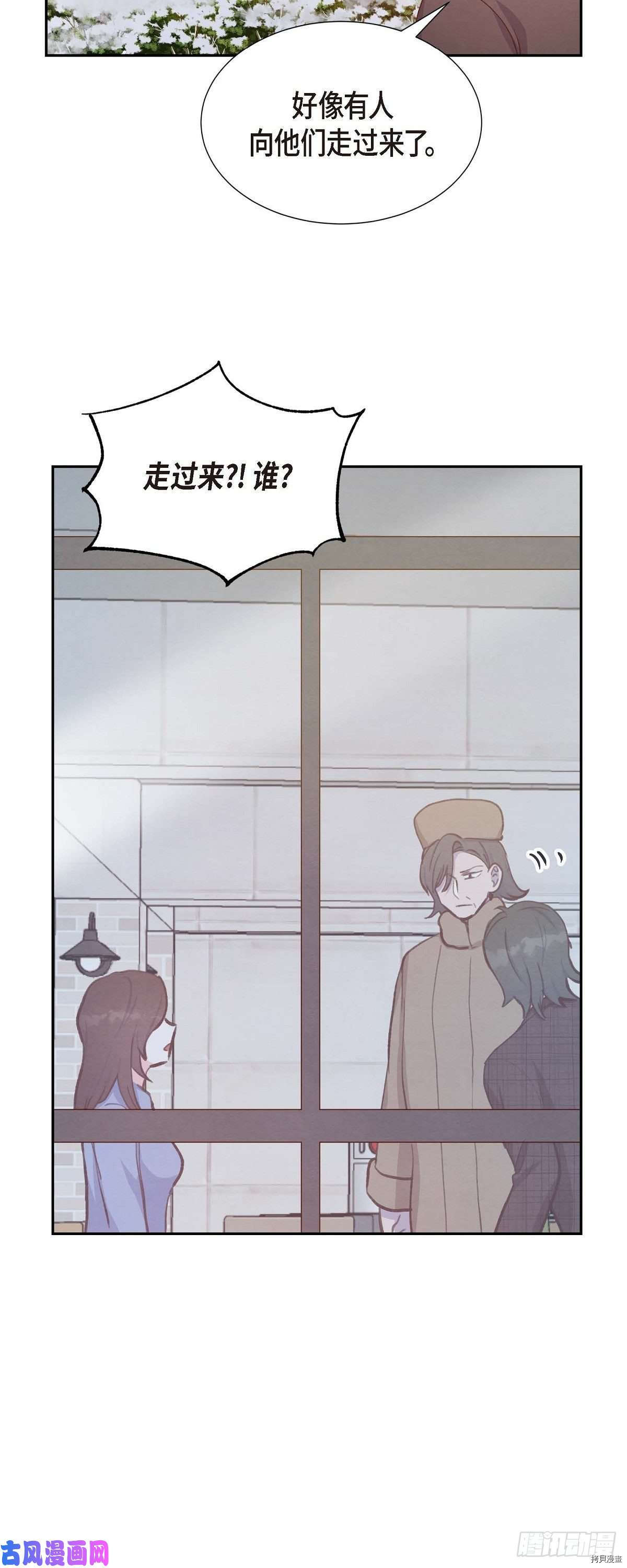 满满一勺你的心[拷贝漫画]韩漫全集-第22话无删减无遮挡章节图片 