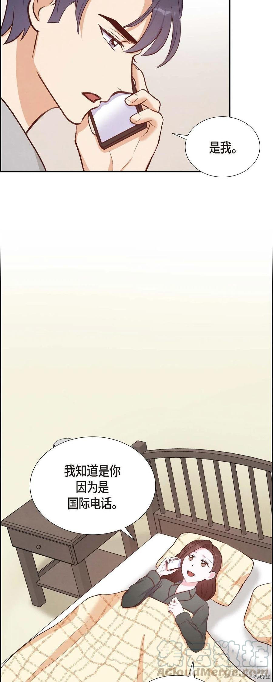 满满一勺你的心[拷贝漫画]韩漫全集-第23话无删减无遮挡章节图片 