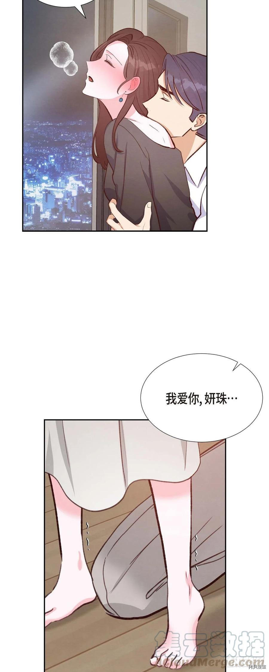 满满一勺你的心[拷贝漫画]韩漫全集-第24话无删减无遮挡章节图片 