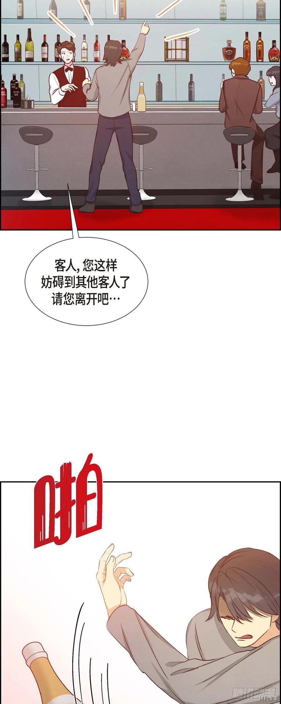 满满一勺你的心[拷贝漫画]韩漫全集-第24话无删减无遮挡章节图片 