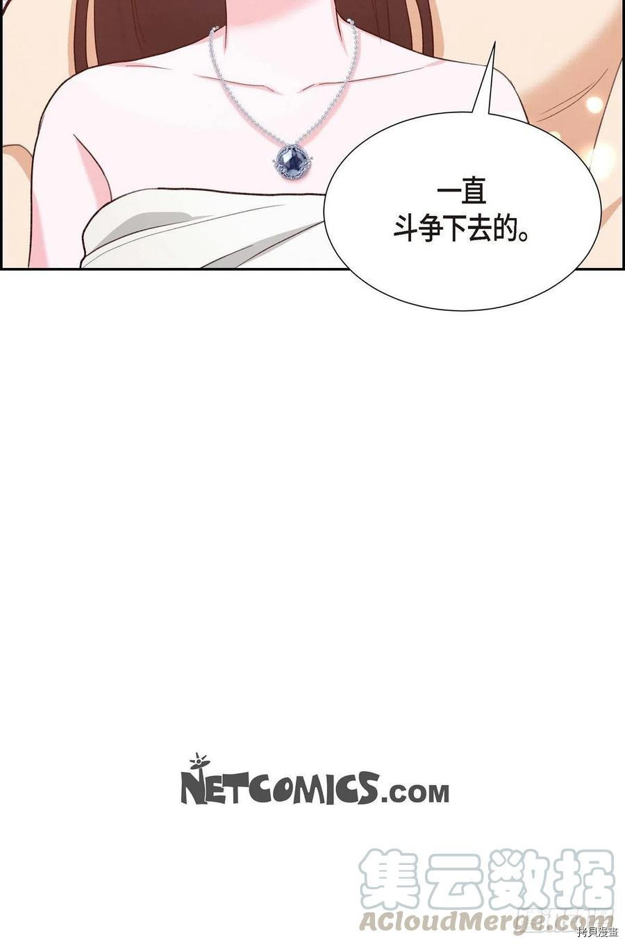 满满一勺你的心[拷贝漫画]韩漫全集-第24话无删减无遮挡章节图片 