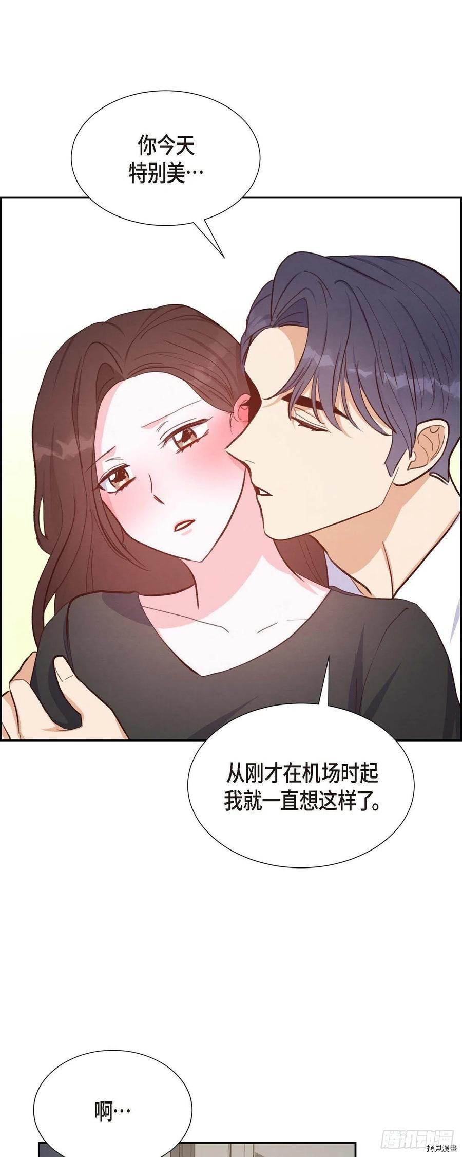 满满一勺你的心[拷贝漫画]韩漫全集-第24话无删减无遮挡章节图片 