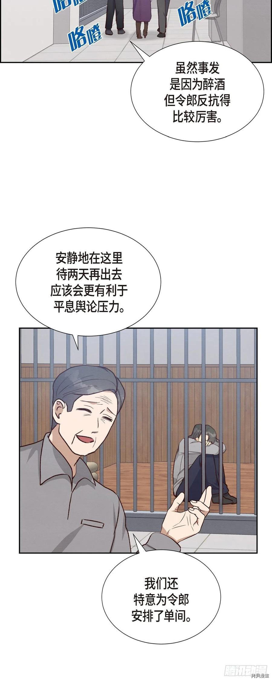 满满一勺你的心[拷贝漫画]韩漫全集-第25话无删减无遮挡章节图片 