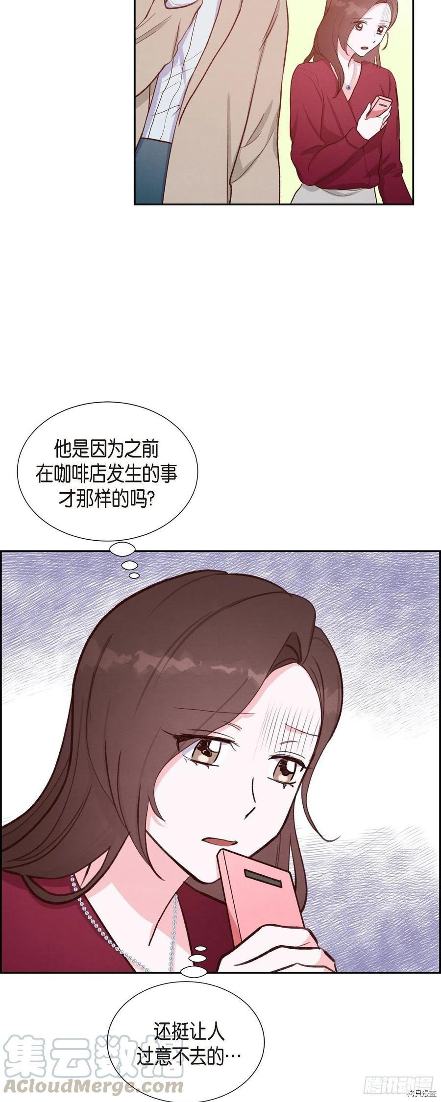 满满一勺你的心[拷贝漫画]韩漫全集-第25话无删减无遮挡章节图片 