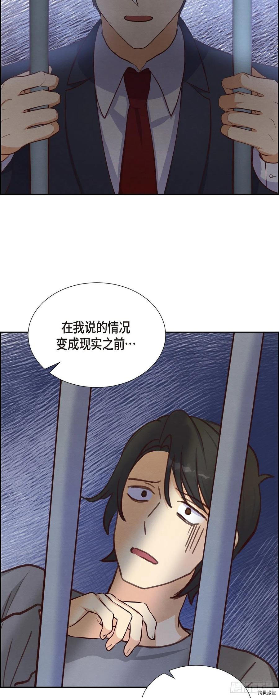 满满一勺你的心[拷贝漫画]韩漫全集-第25话无删减无遮挡章节图片 