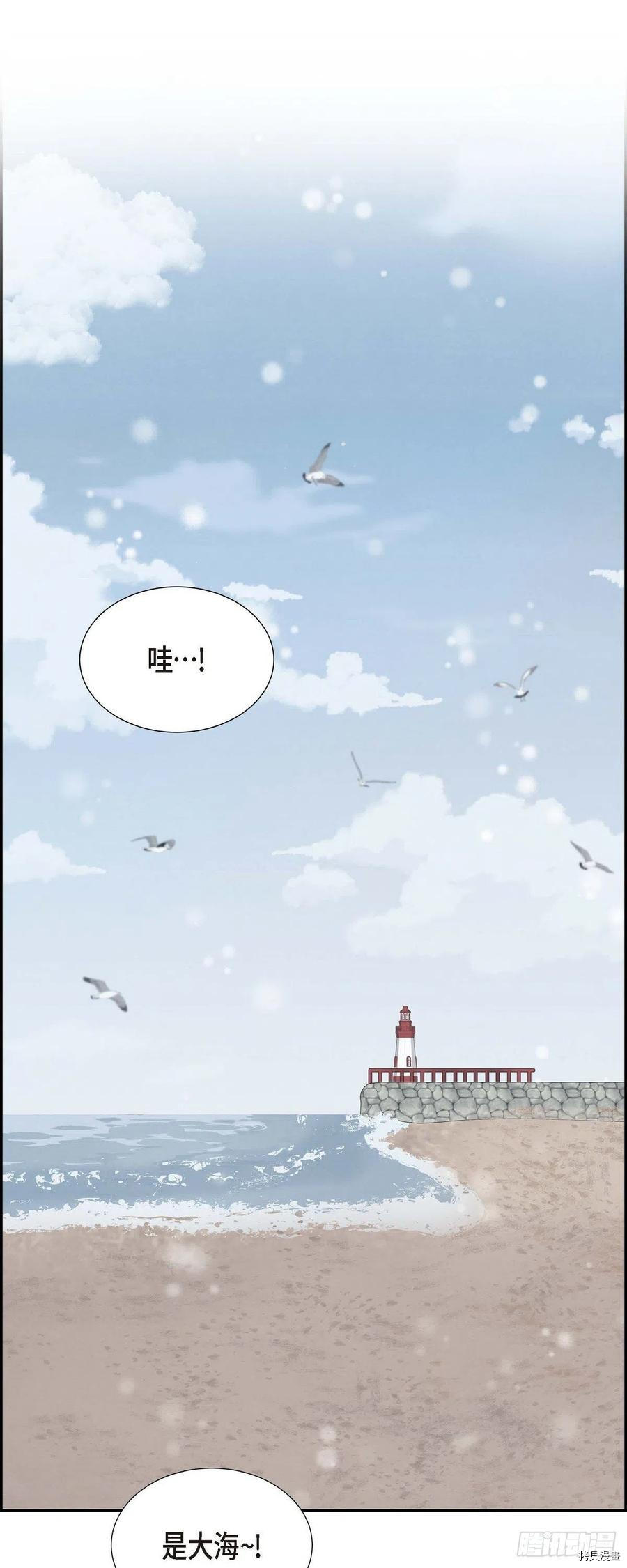 满满一勺你的心[拷贝漫画]韩漫全集-第26话无删减无遮挡章节图片 