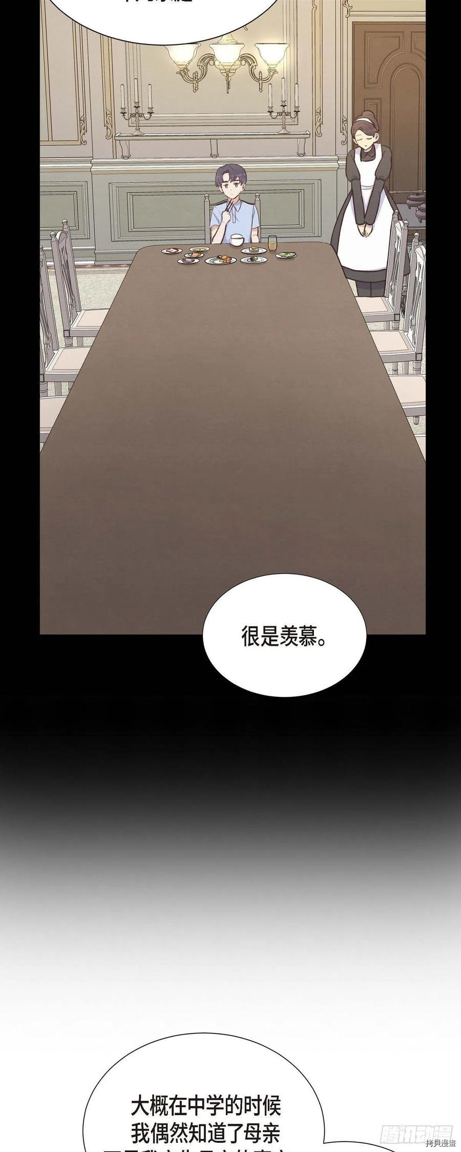 满满一勺你的心[拷贝漫画]韩漫全集-第27话无删减无遮挡章节图片 