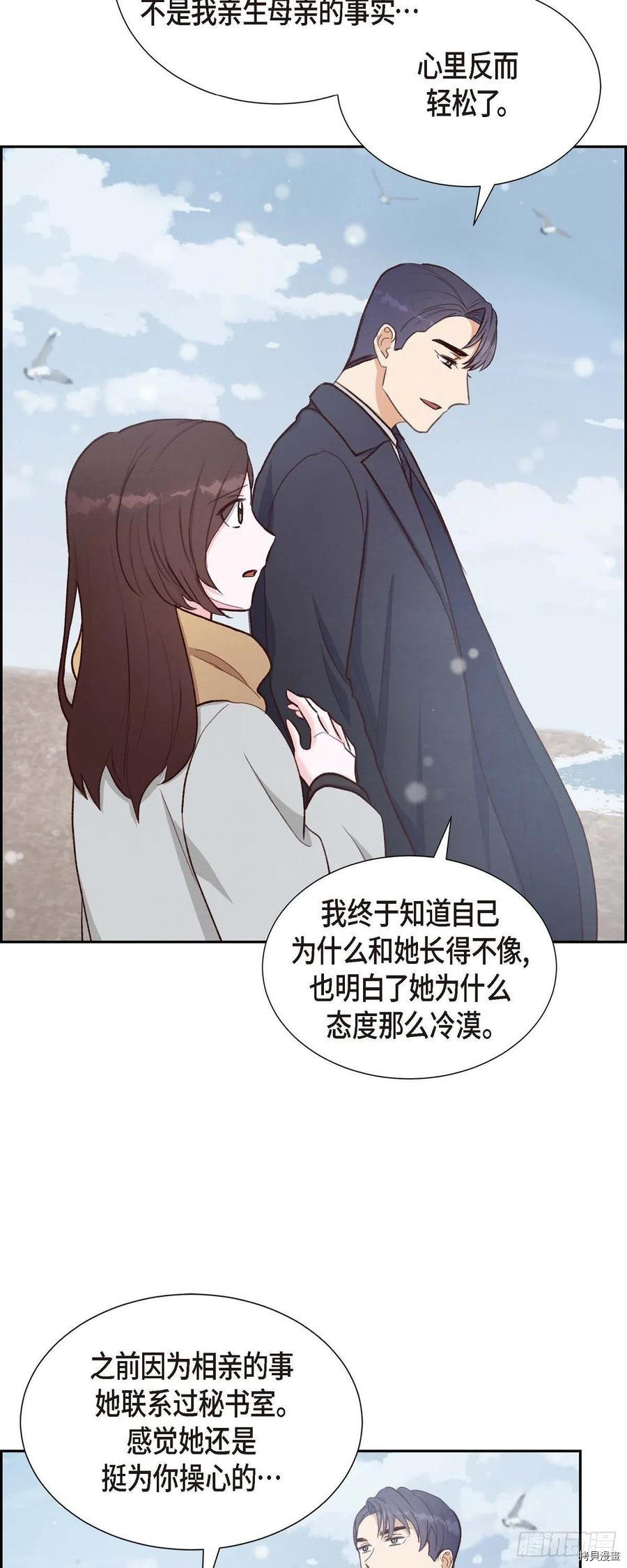 满满一勺你的心[拷贝漫画]韩漫全集-第27话无删减无遮挡章节图片 