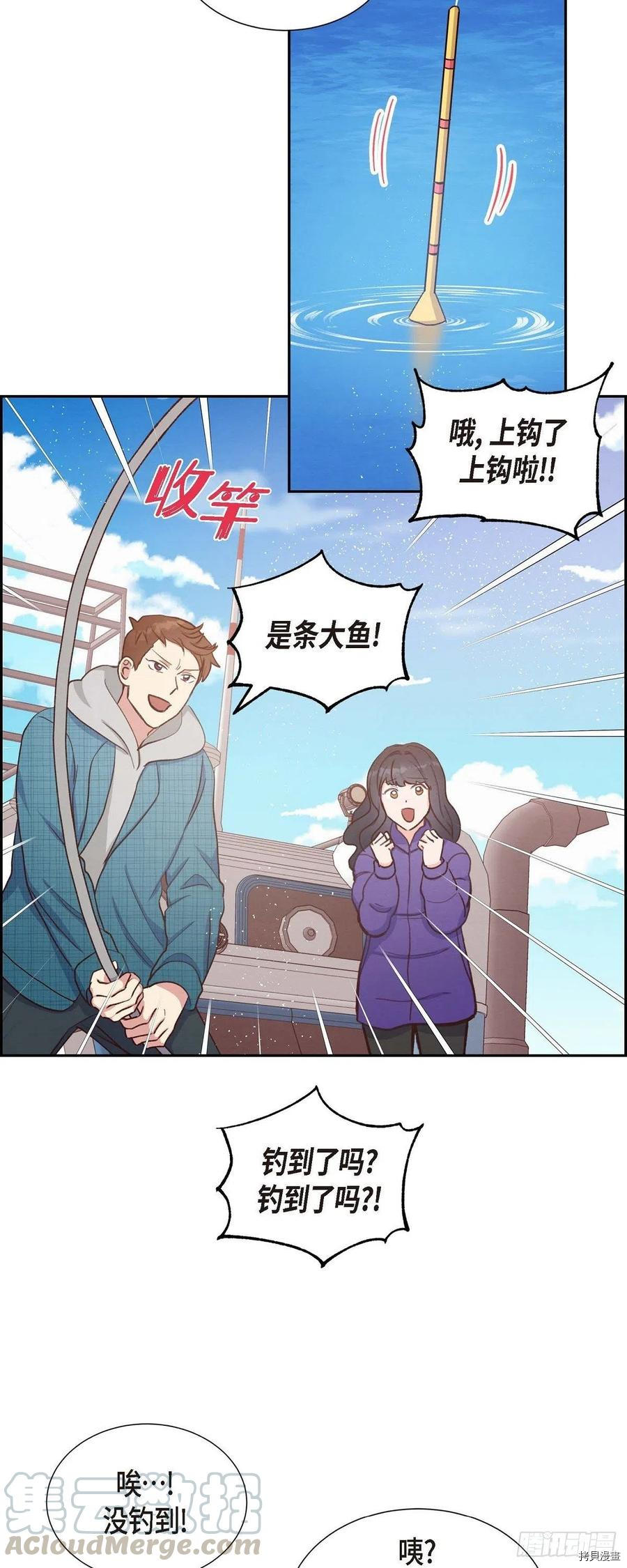 满满一勺你的心[拷贝漫画]韩漫全集-第27话无删减无遮挡章节图片 