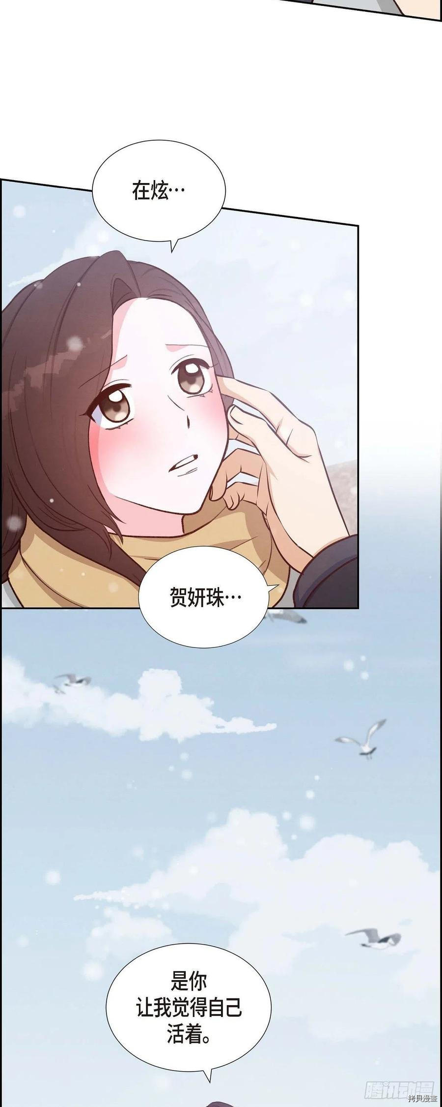 满满一勺你的心[拷贝漫画]韩漫全集-第27话无删减无遮挡章节图片 