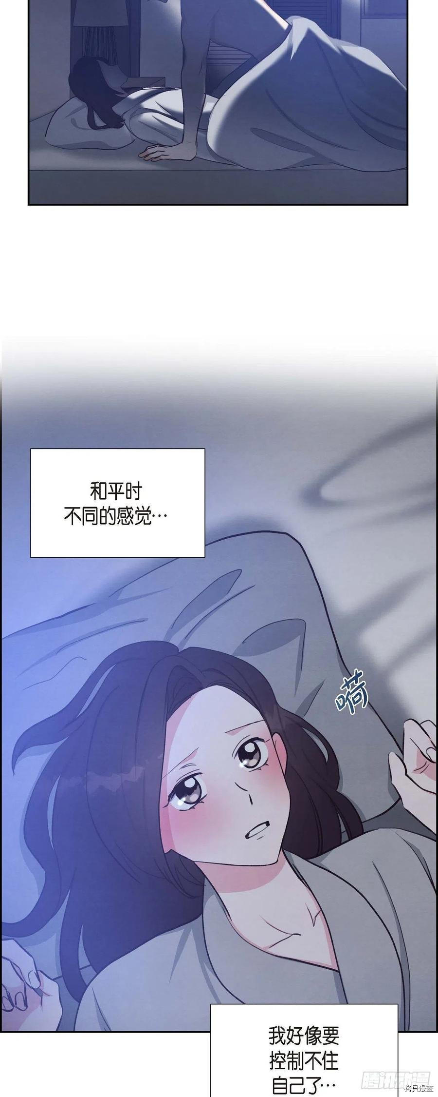 满满一勺你的心[拷贝漫画]韩漫全集-第27话无删减无遮挡章节图片 