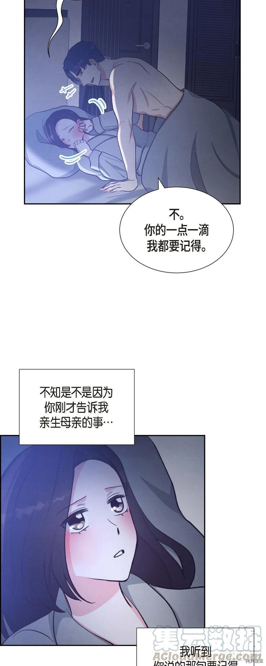 满满一勺你的心[拷贝漫画]韩漫全集-第27话无删减无遮挡章节图片 