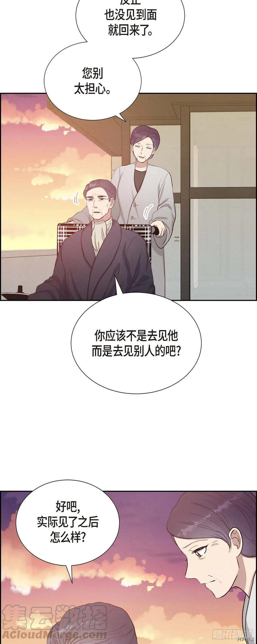 满满一勺你的心[拷贝漫画]韩漫全集-第29话无删减无遮挡章节图片 