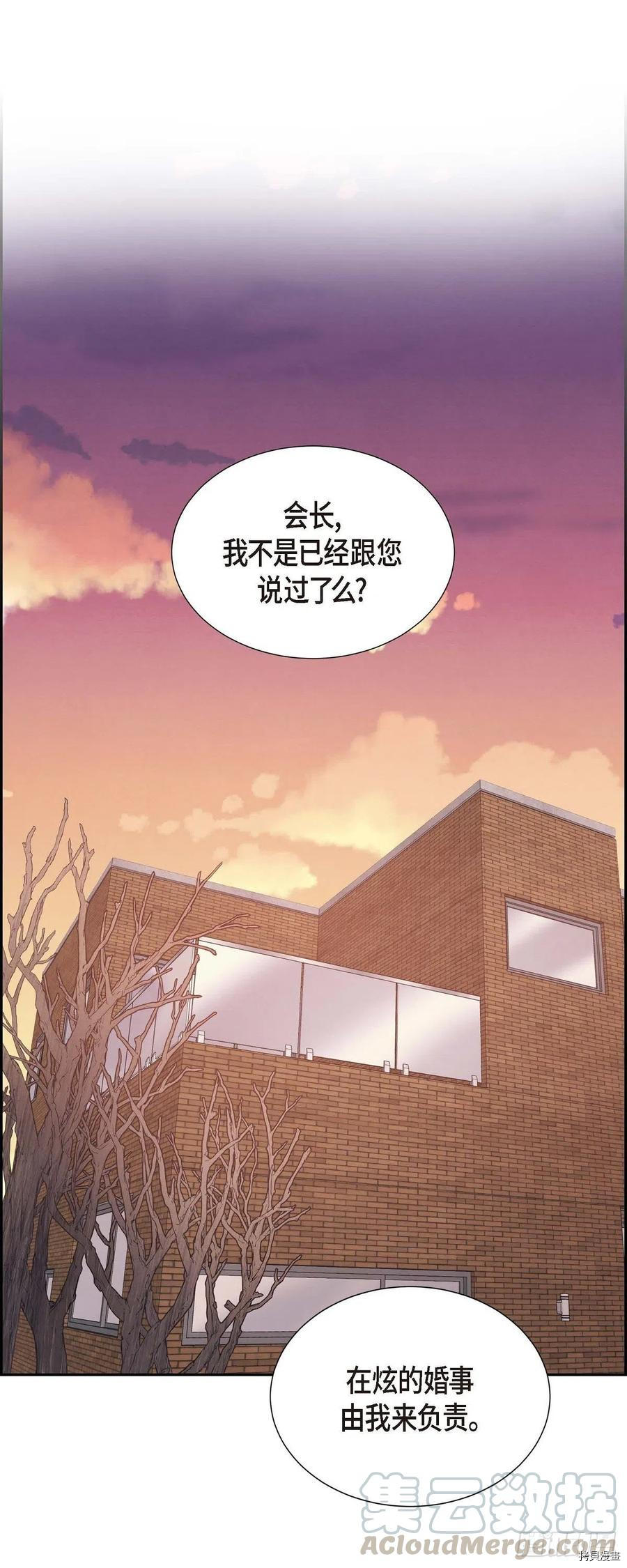 满满一勺你的心[拷贝漫画]韩漫全集-第30话无删减无遮挡章节图片 