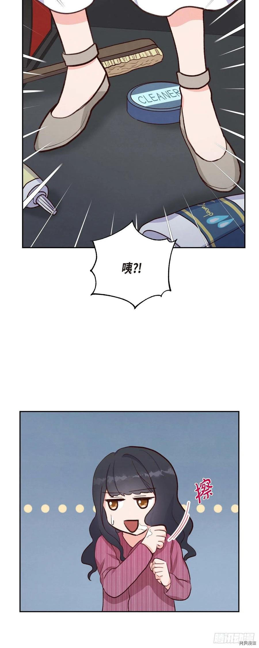 满满一勺你的心[拷贝漫画]韩漫全集-第30话无删减无遮挡章节图片 