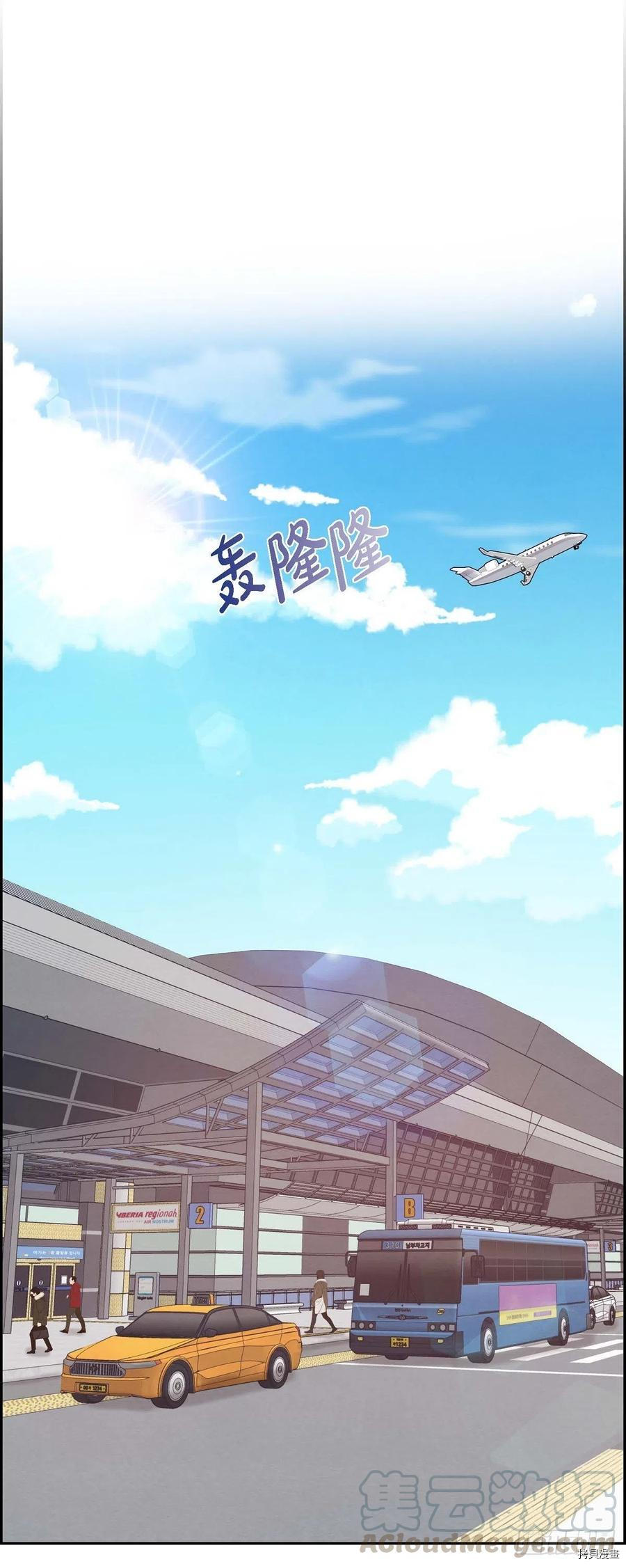 满满一勺你的心[拷贝漫画]韩漫全集-第31话无删减无遮挡章节图片 