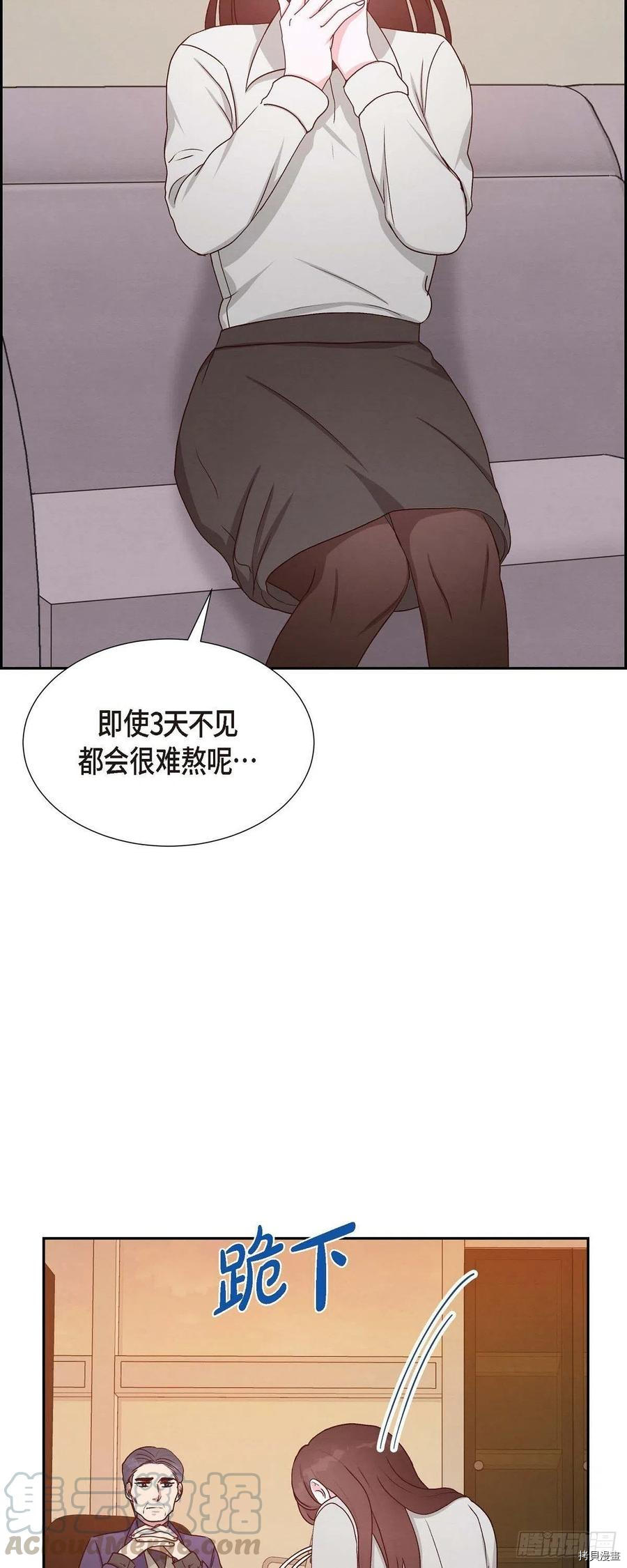 满满一勺你的心[拷贝漫画]韩漫全集-第32话无删减无遮挡章节图片 