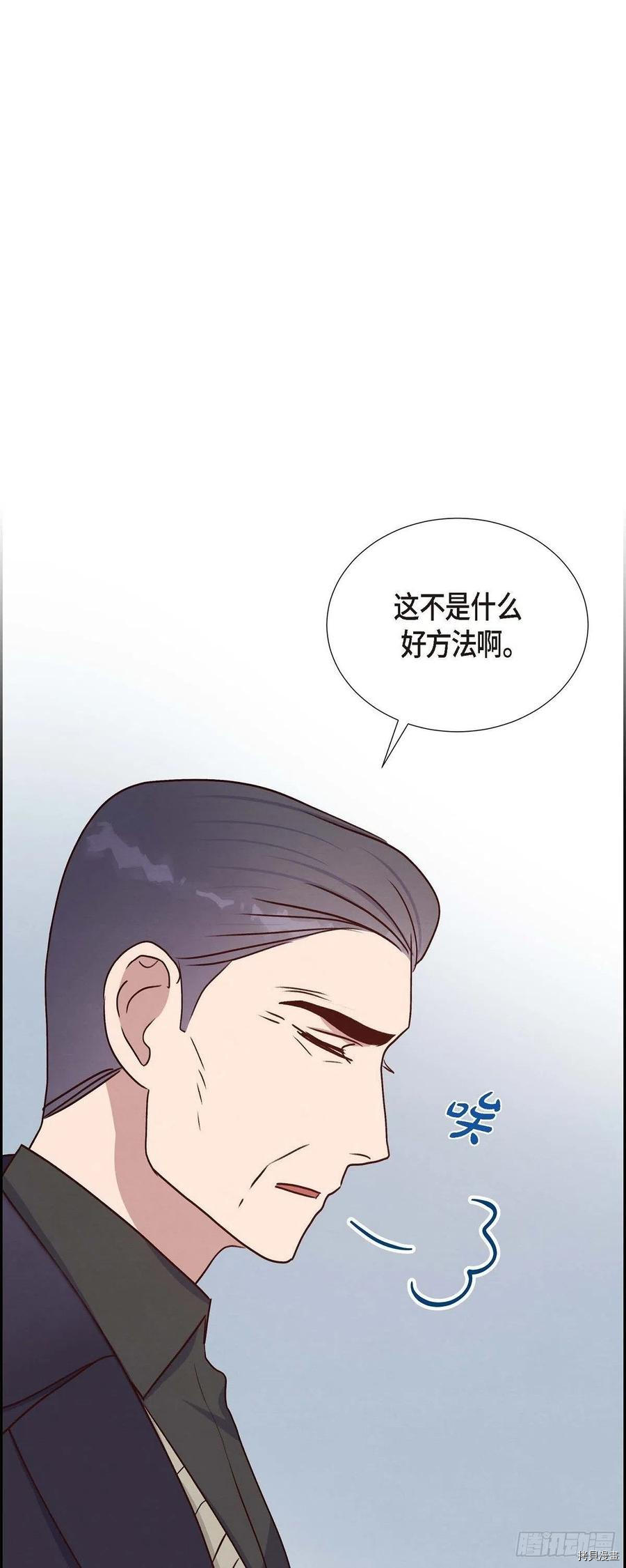 满满一勺你的心[拷贝漫画]韩漫全集-第32话无删减无遮挡章节图片 