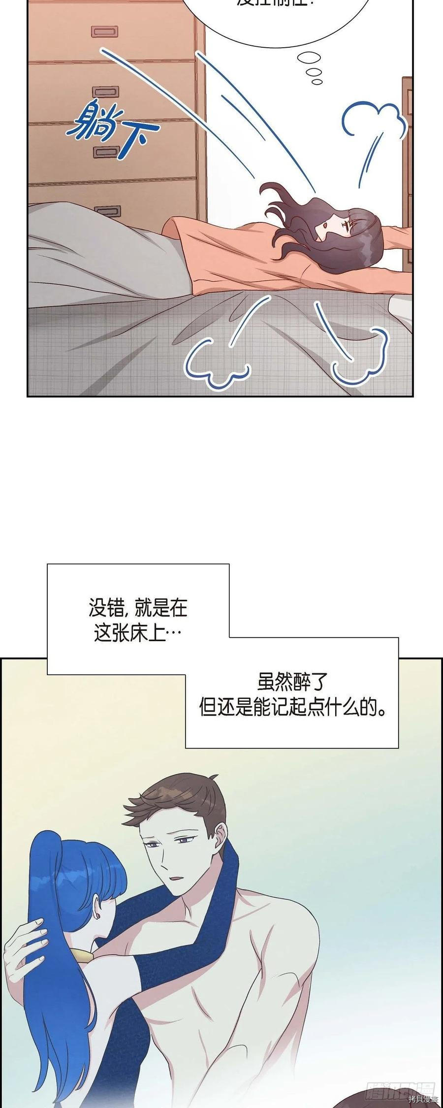 满满一勺你的心[拷贝漫画]韩漫全集-第34话无删减无遮挡章节图片 