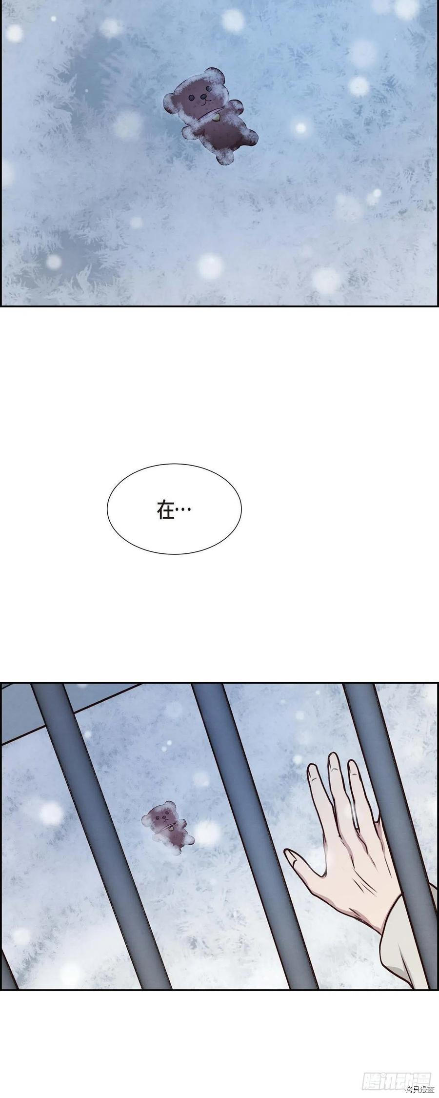 满满一勺你的心[拷贝漫画]韩漫全集-第34话无删减无遮挡章节图片 