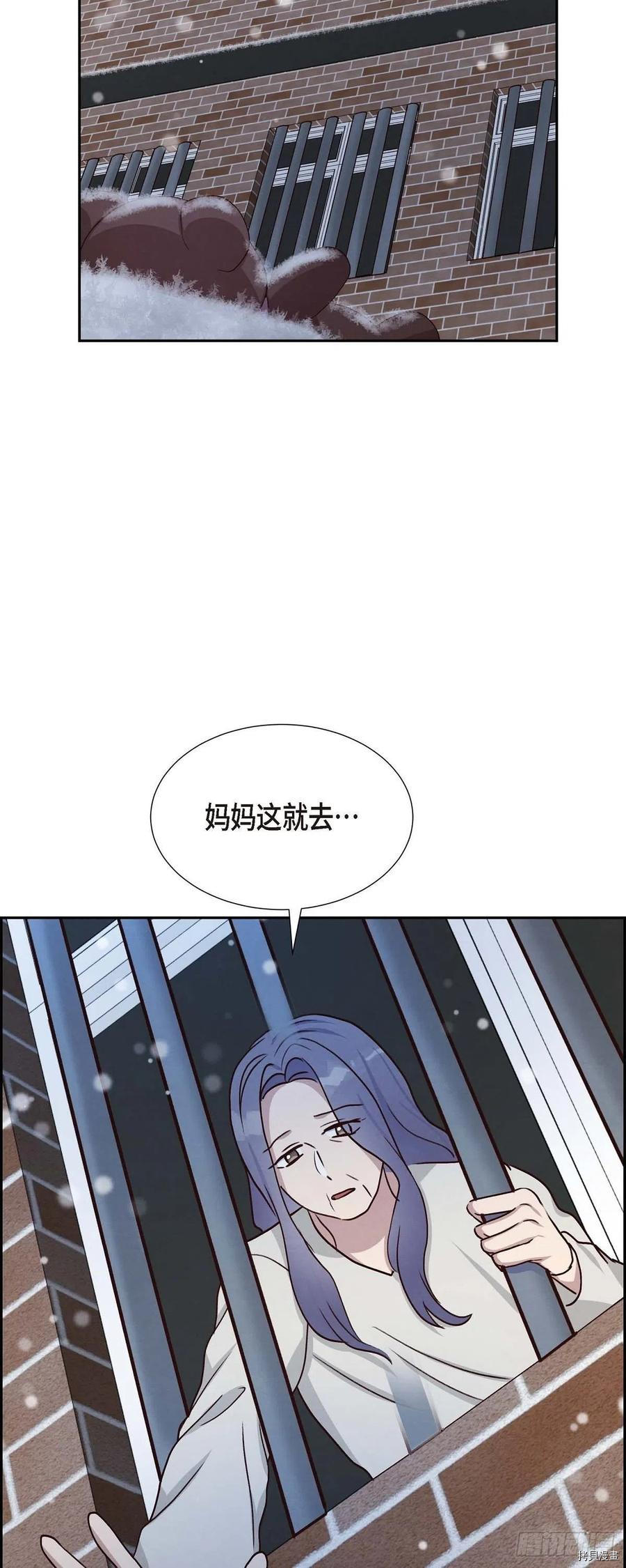 满满一勺你的心[拷贝漫画]韩漫全集-第34话无删减无遮挡章节图片 