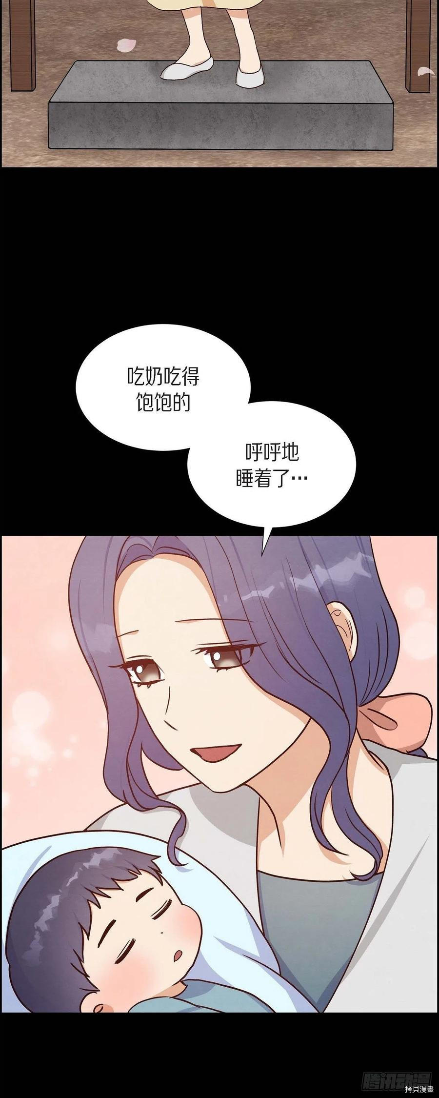 满满一勺你的心[拷贝漫画]韩漫全集-第35话无删减无遮挡章节图片 