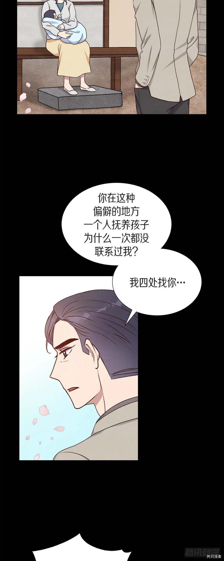 满满一勺你的心[拷贝漫画]韩漫全集-第35话无删减无遮挡章节图片 