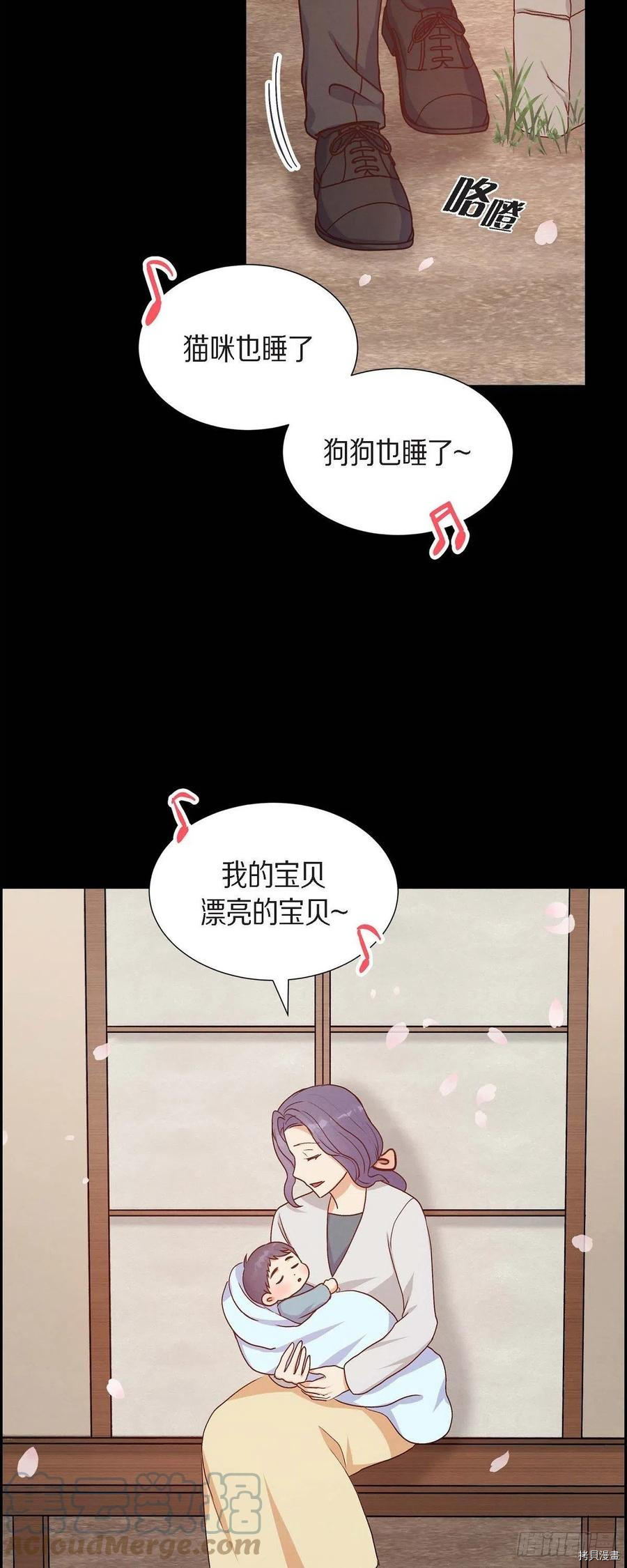 满满一勺你的心[拷贝漫画]韩漫全集-第35话无删减无遮挡章节图片 