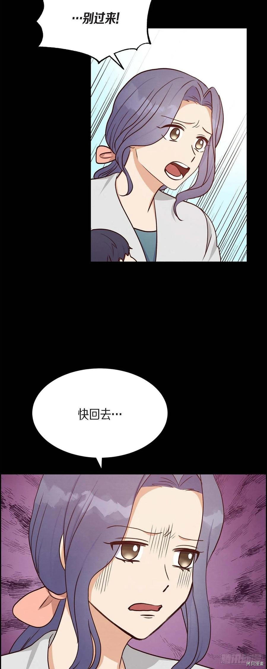 满满一勺你的心[拷贝漫画]韩漫全集-第35话无删减无遮挡章节图片 