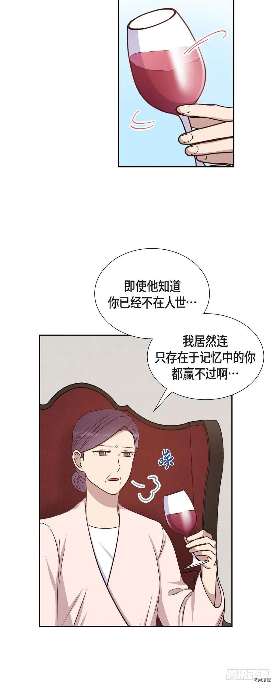 满满一勺你的心[拷贝漫画]韩漫全集-第35话无删减无遮挡章节图片 