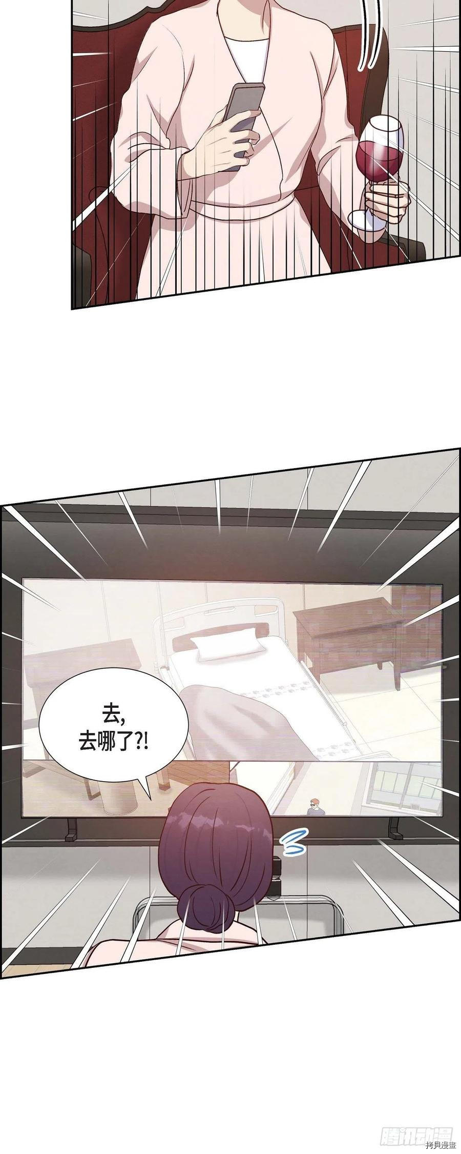 满满一勺你的心[拷贝漫画]韩漫全集-第35话无删减无遮挡章节图片 