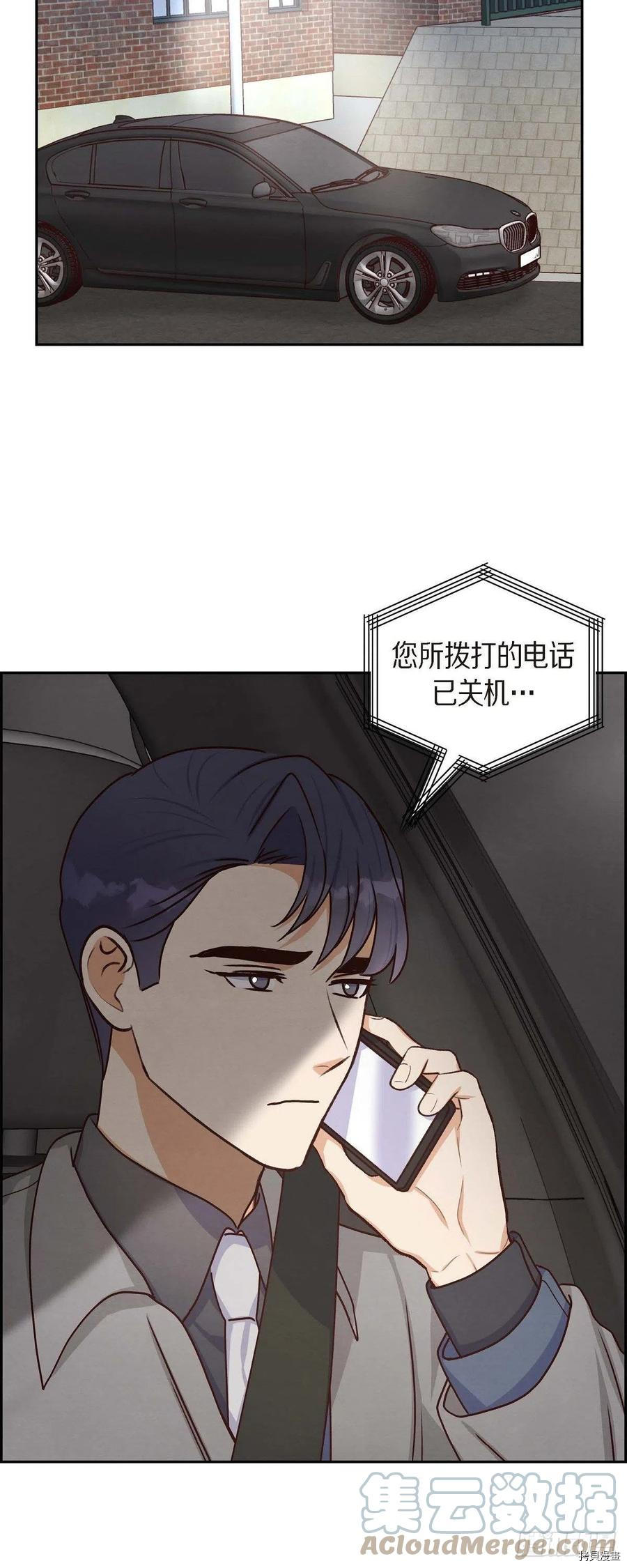 满满一勺你的心[拷贝漫画]韩漫全集-第37话无删减无遮挡章节图片 