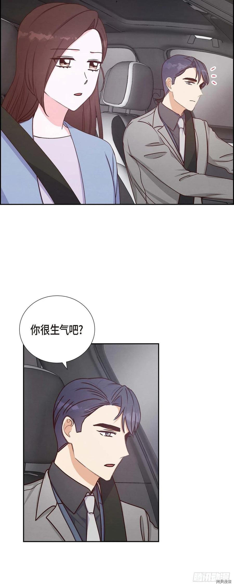 满满一勺你的心[拷贝漫画]韩漫全集-第38话无删减无遮挡章节图片 