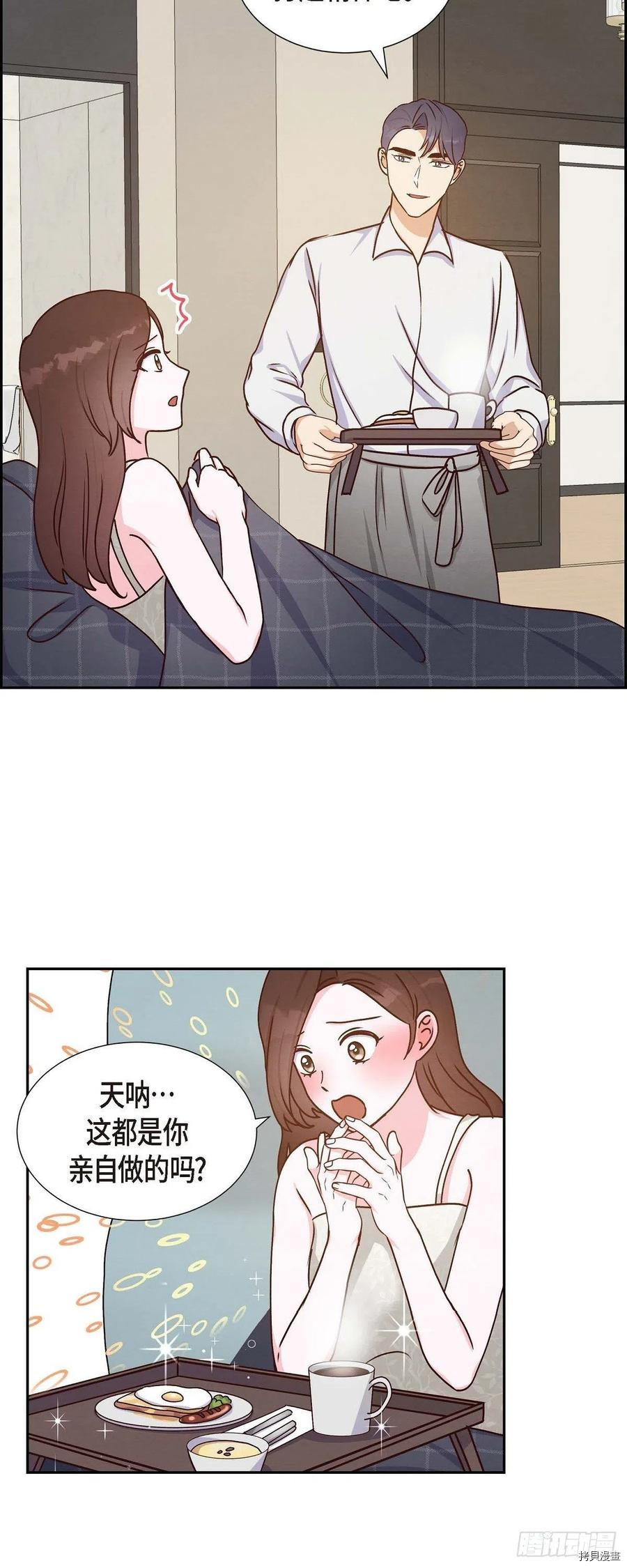 满满一勺你的心[拷贝漫画]韩漫全集-第38话无删减无遮挡章节图片 