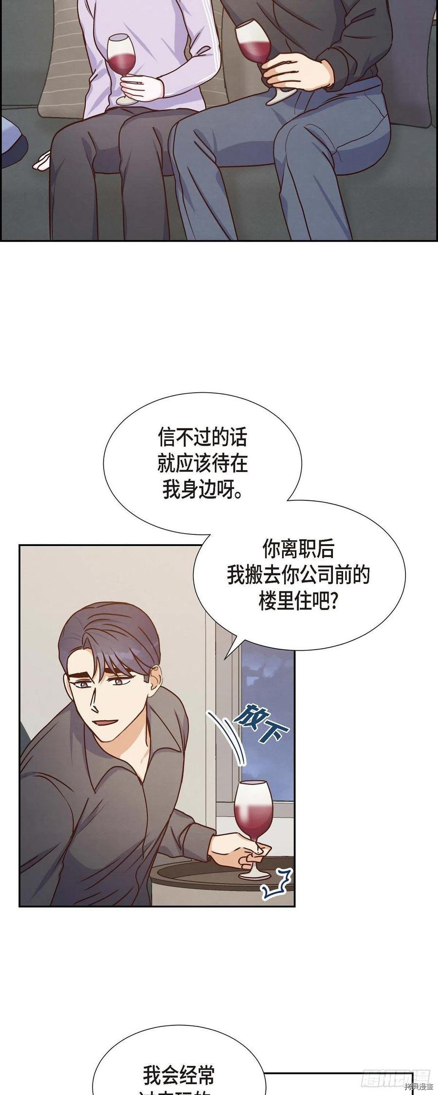 满满一勺你的心[拷贝漫画]韩漫全集-第38话无删减无遮挡章节图片 