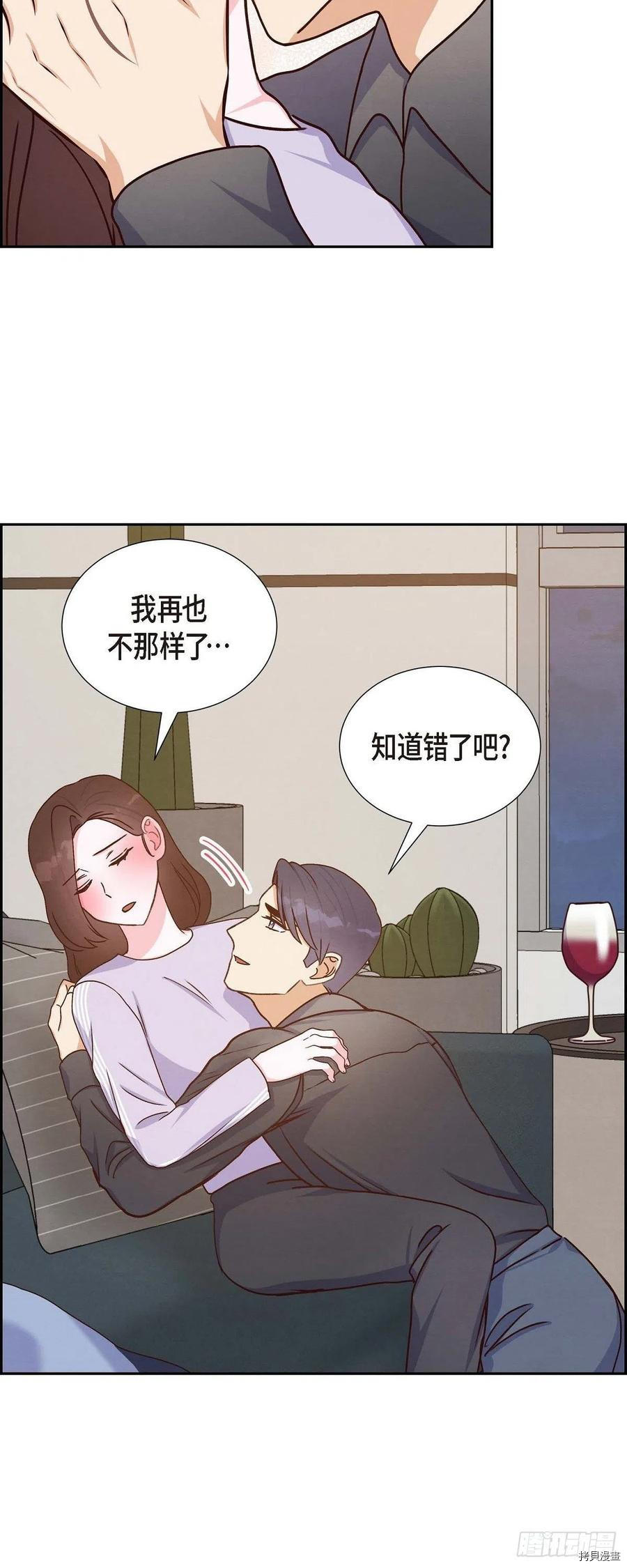 满满一勺你的心[拷贝漫画]韩漫全集-第38话无删减无遮挡章节图片 