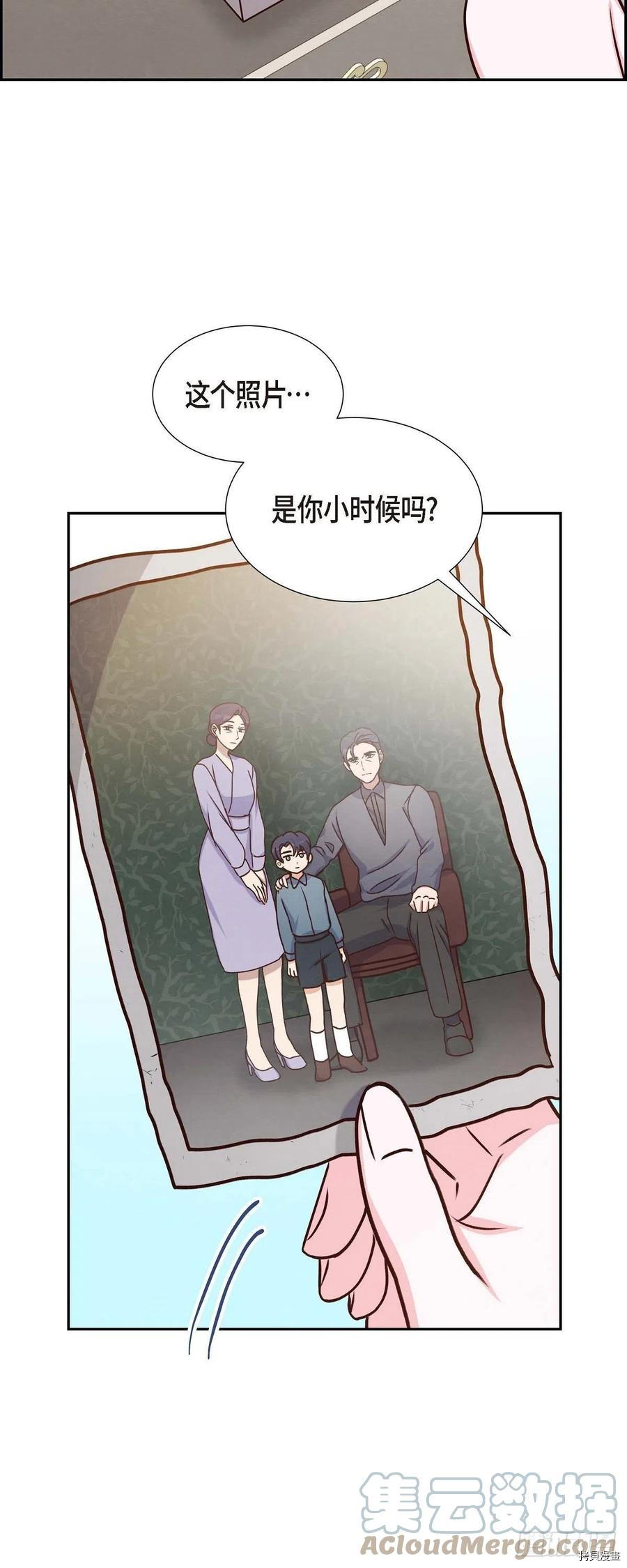 满满一勺你的心[拷贝漫画]韩漫全集-第38话无删减无遮挡章节图片 