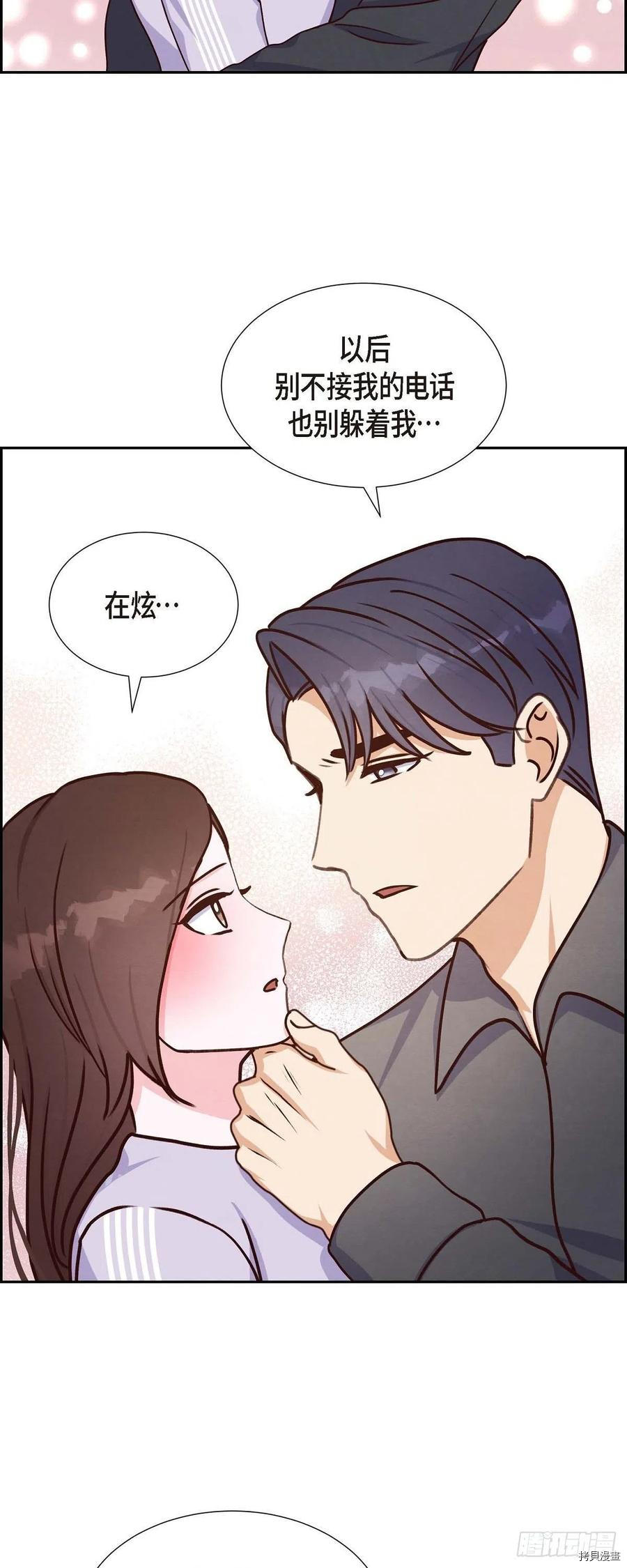 满满一勺你的心[拷贝漫画]韩漫全集-第38话无删减无遮挡章节图片 