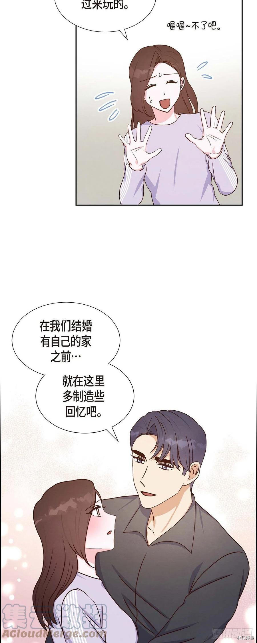 满满一勺你的心[拷贝漫画]韩漫全集-第38话无删减无遮挡章节图片 