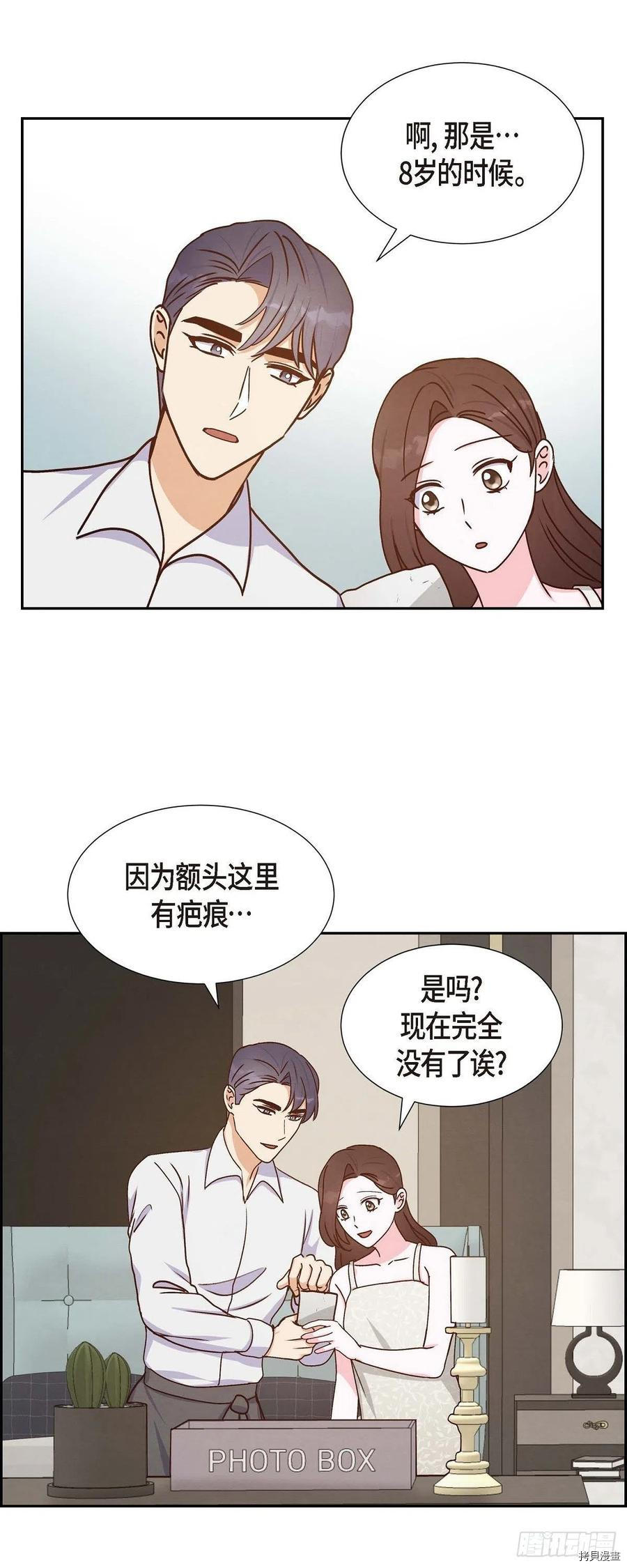 满满一勺你的心[拷贝漫画]韩漫全集-第38话无删减无遮挡章节图片 