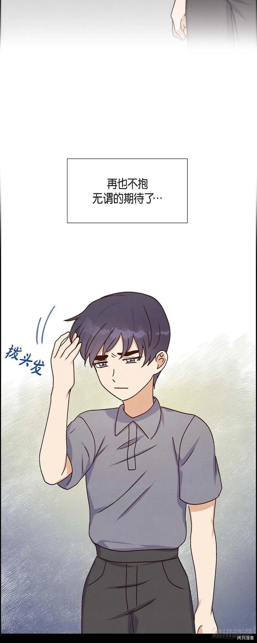 满满一勺你的心[拷贝漫画]韩漫全集-第39话无删减无遮挡章节图片 