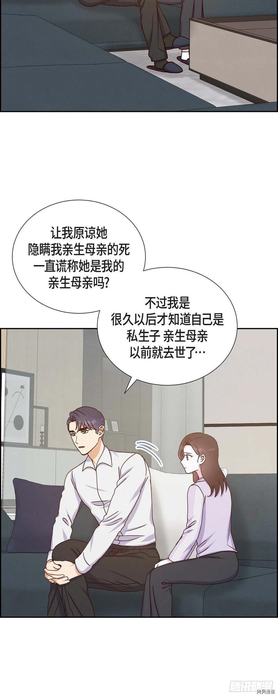 满满一勺你的心[拷贝漫画]韩漫全集-第39话无删减无遮挡章节图片 