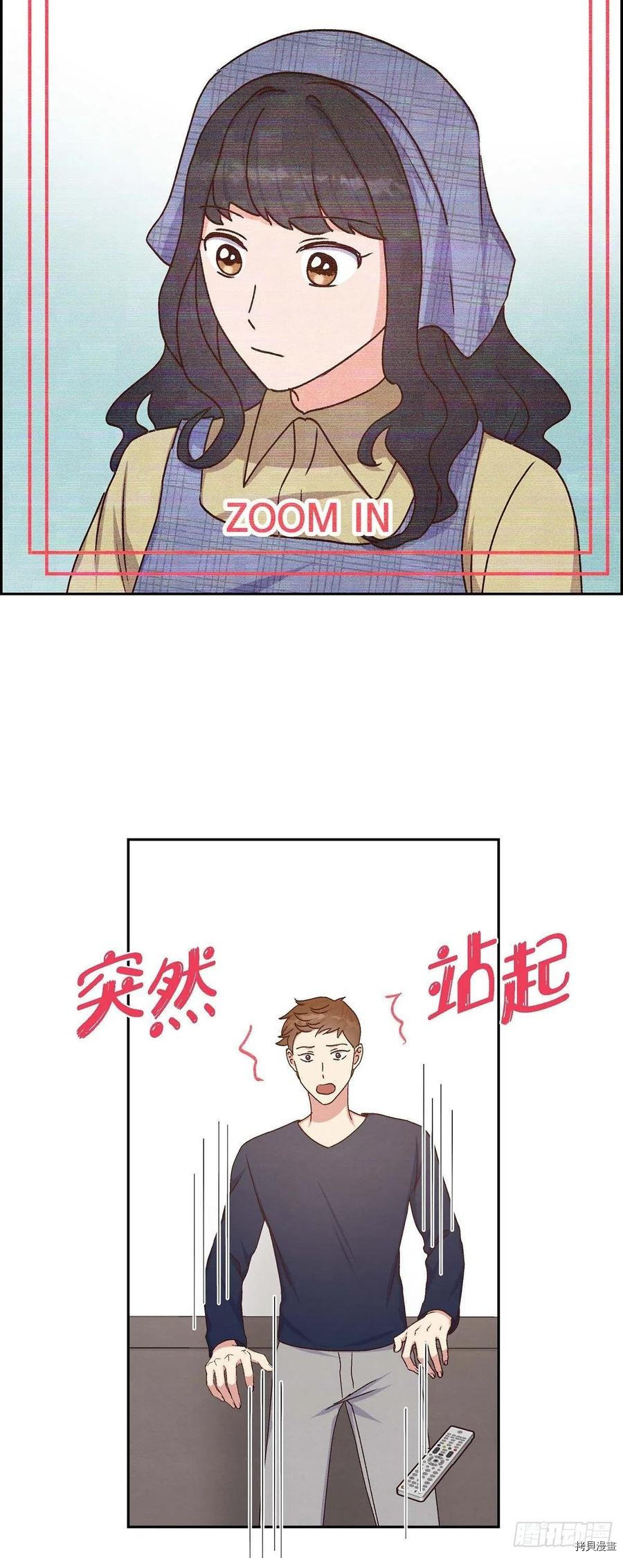 满满一勺你的心[拷贝漫画]韩漫全集-第39话无删减无遮挡章节图片 