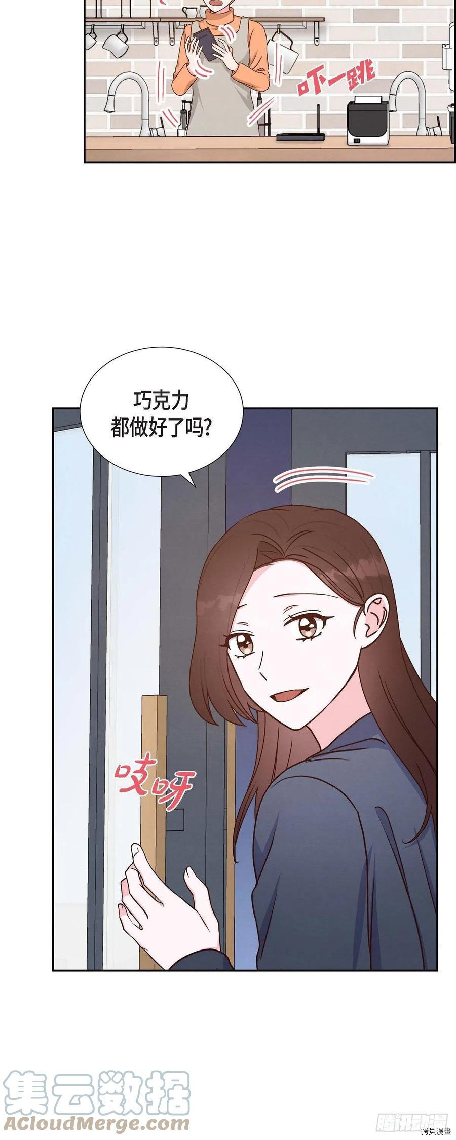 满满一勺你的心[拷贝漫画]韩漫全集-第40话无删减无遮挡章节图片 