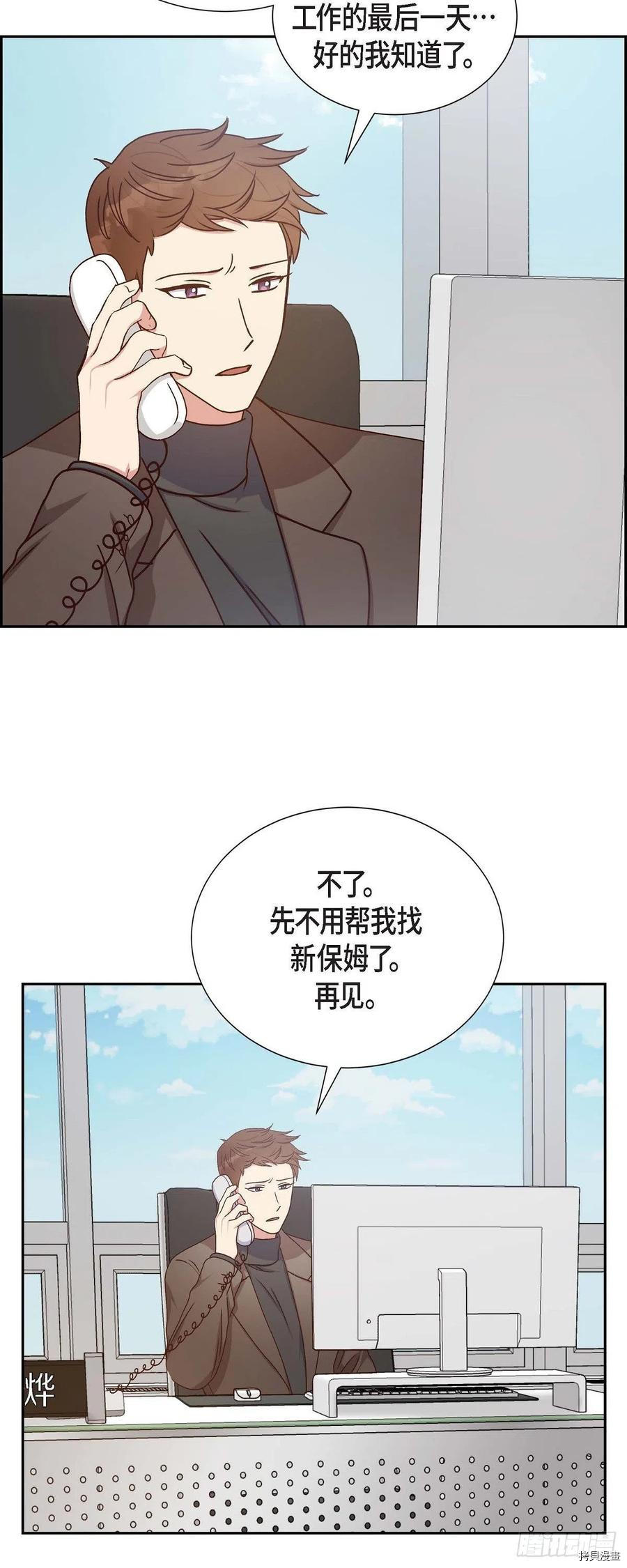 满满一勺你的心[拷贝漫画]韩漫全集-第40话无删减无遮挡章节图片 